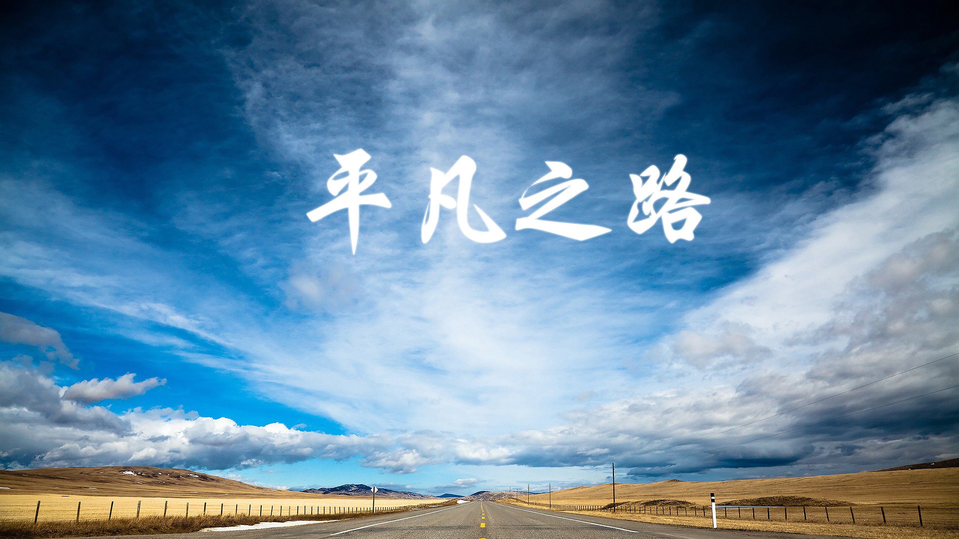 体育新闻中心发布体育短视频传播策略优化方案，如何创意体育类短视频